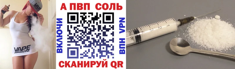 Alpha PVP Crystall  дарнет шоп  Чебоксары 