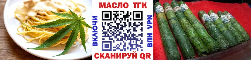 хочу наркоту  Чебоксары  Canna-Cookies конопля 