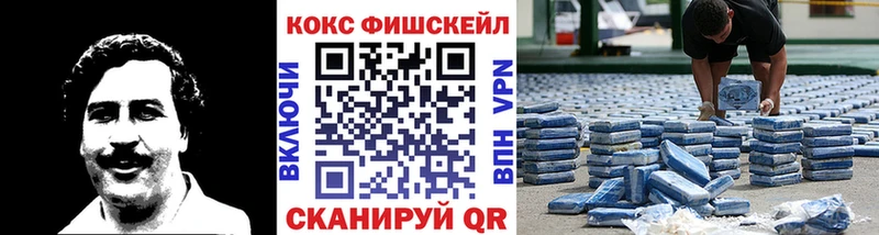 Cocaine Эквадор  как найти закладки  Чебоксары 