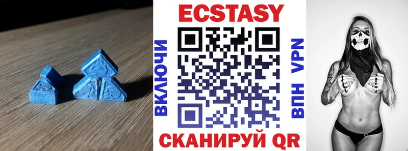 ссылка на мегу ТОР  Чебоксары  ЭКСТАЗИ 99%  как найти закладки 