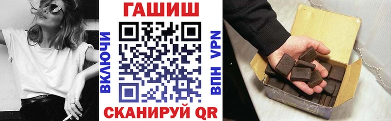 Гашиш Ice-O-Lator  купить наркотик  Чебоксары 