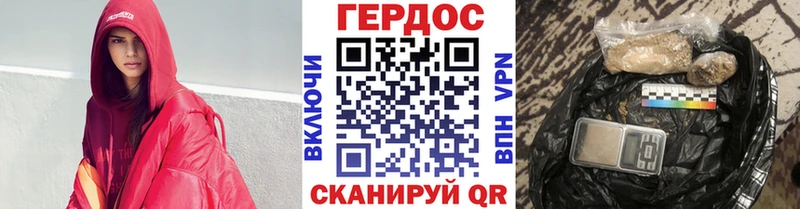 дарк нет как зайти  Чебоксары  ГЕРОИН герыч  магазин   
