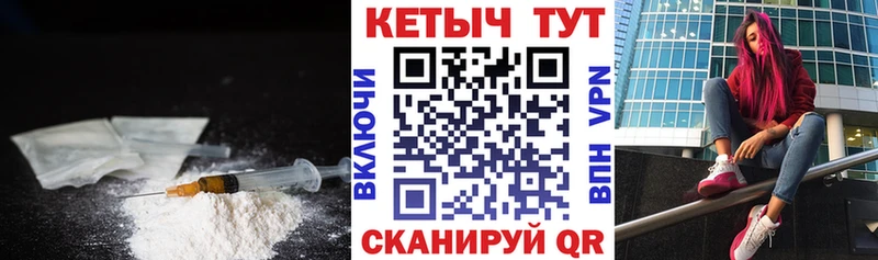 Кетамин VHQ  Чебоксары 