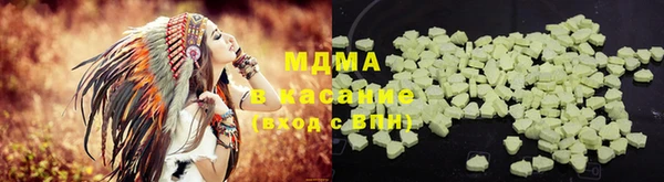 кокс Армянск