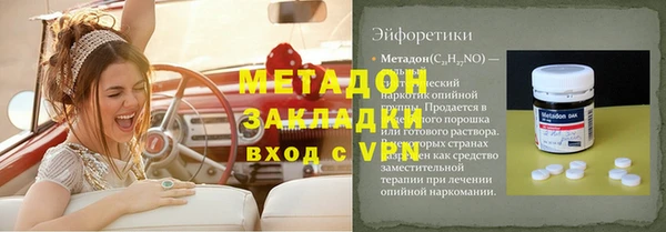 кокс Армянск