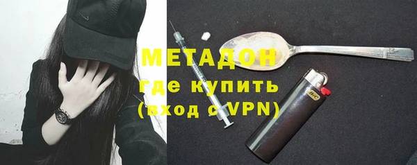 кокс Армянск