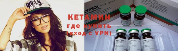 стафф Арсеньев