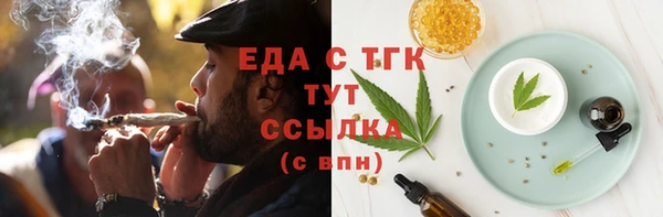 MESCALINE Лиски