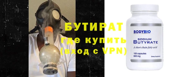 кокс Армянск