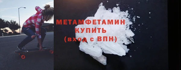 кокс Армянск