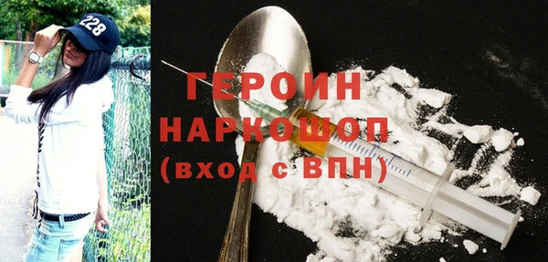 героин Аркадак