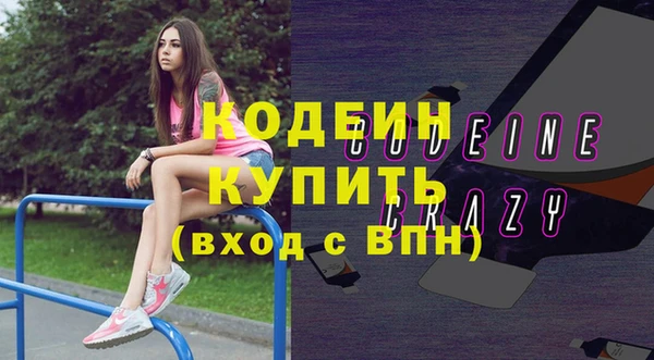 кокс Армянск