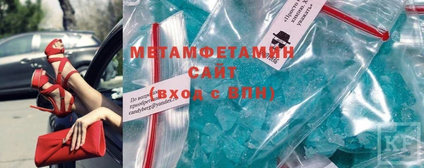 кокс Армянск