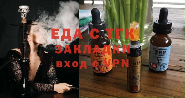 стафф Арсеньев