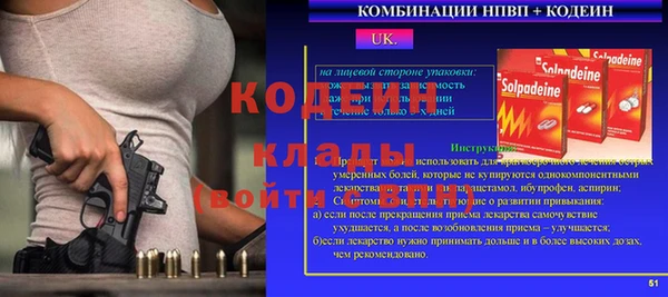 кокс Липки