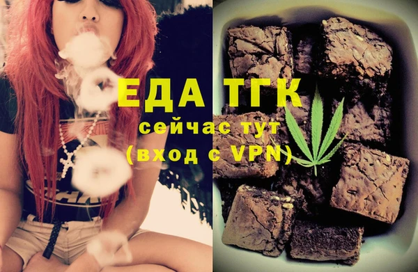 стафф Арсеньев