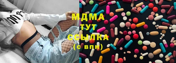 кокс Армянск