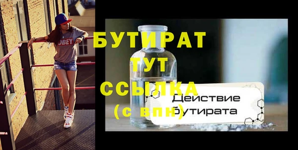 стафф Арсеньев