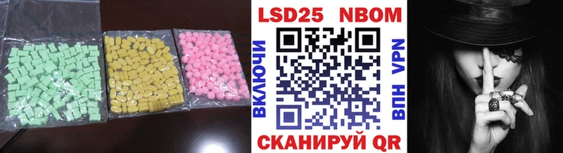 LSD-25 экстази кислота  Чебоксары 