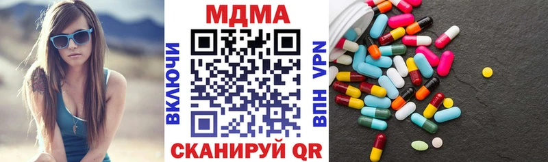 что такое   hydra ССЫЛКА  МДМА VHQ  Чебоксары 