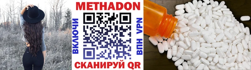 shop наркотические препараты  Чебоксары  Метадон белоснежный 