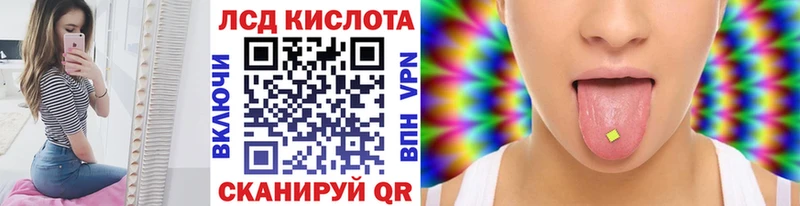 купить  сайты  Чебоксары  Марки 25I-NBOMe 1,5мг 