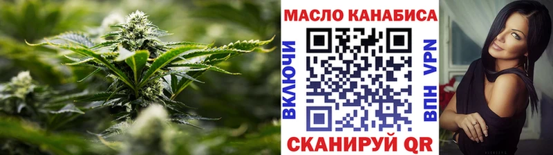ТГК вейп с тгк Чебоксары